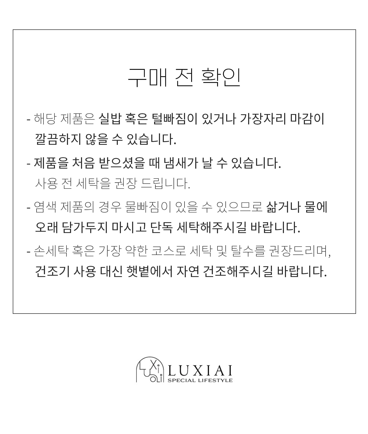 상품의 상세 설명 이미지