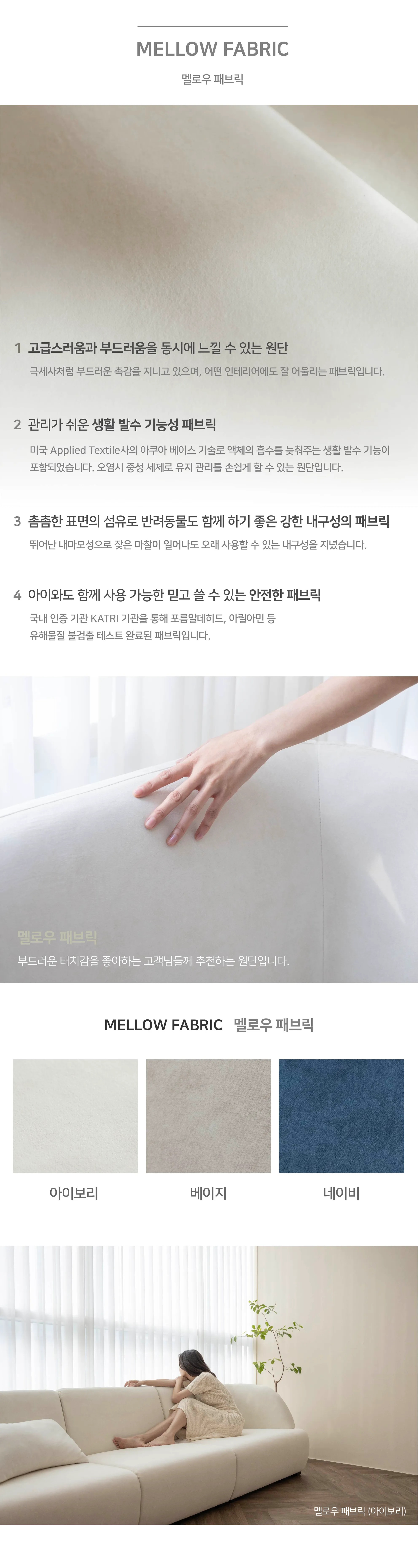 상품의 상세 설명 이미지