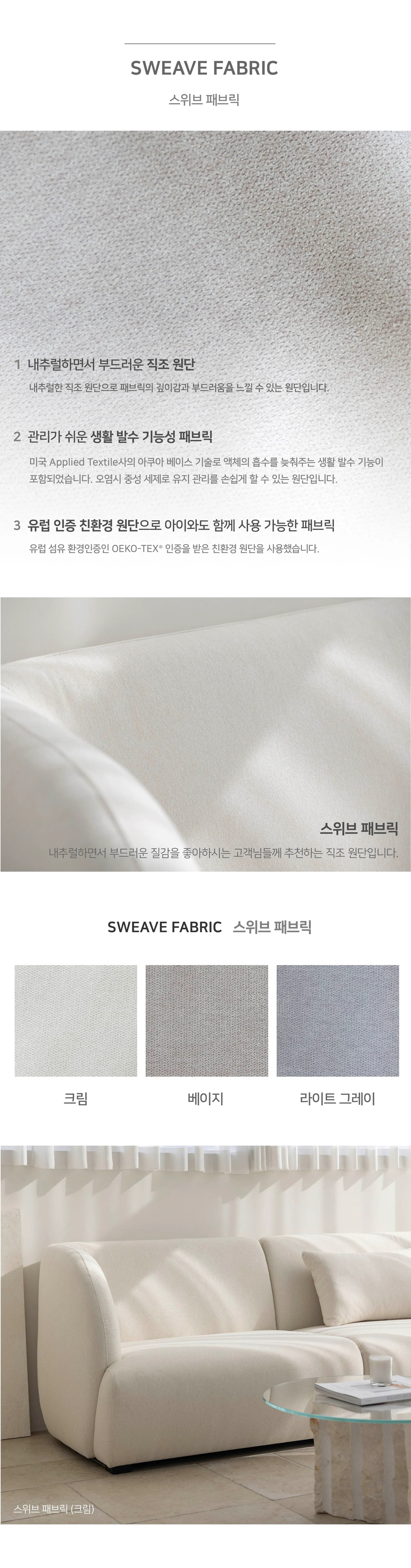 상품의 상세 설명 이미지