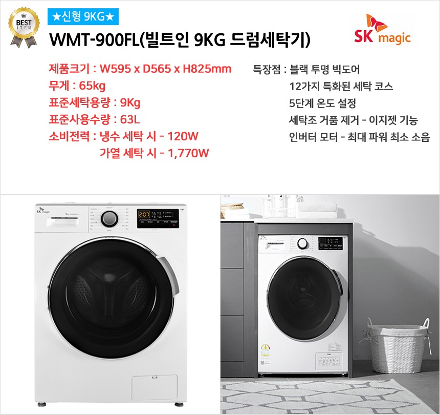 상품의 상세 설명 이미지
