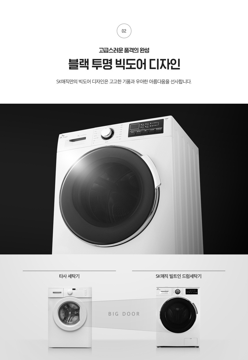 상품의 상세 설명 이미지
