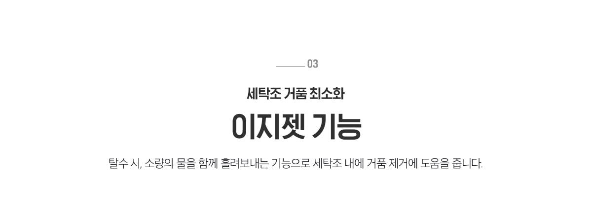 상품의 상세 설명 이미지