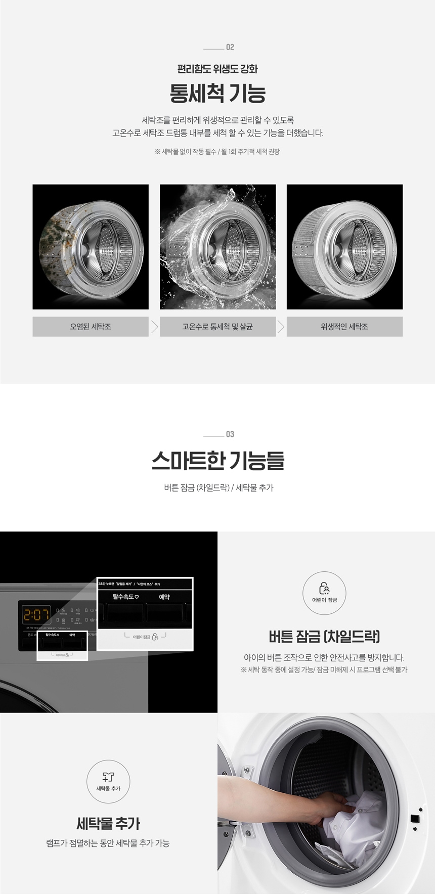 상품의 상세 설명 이미지
