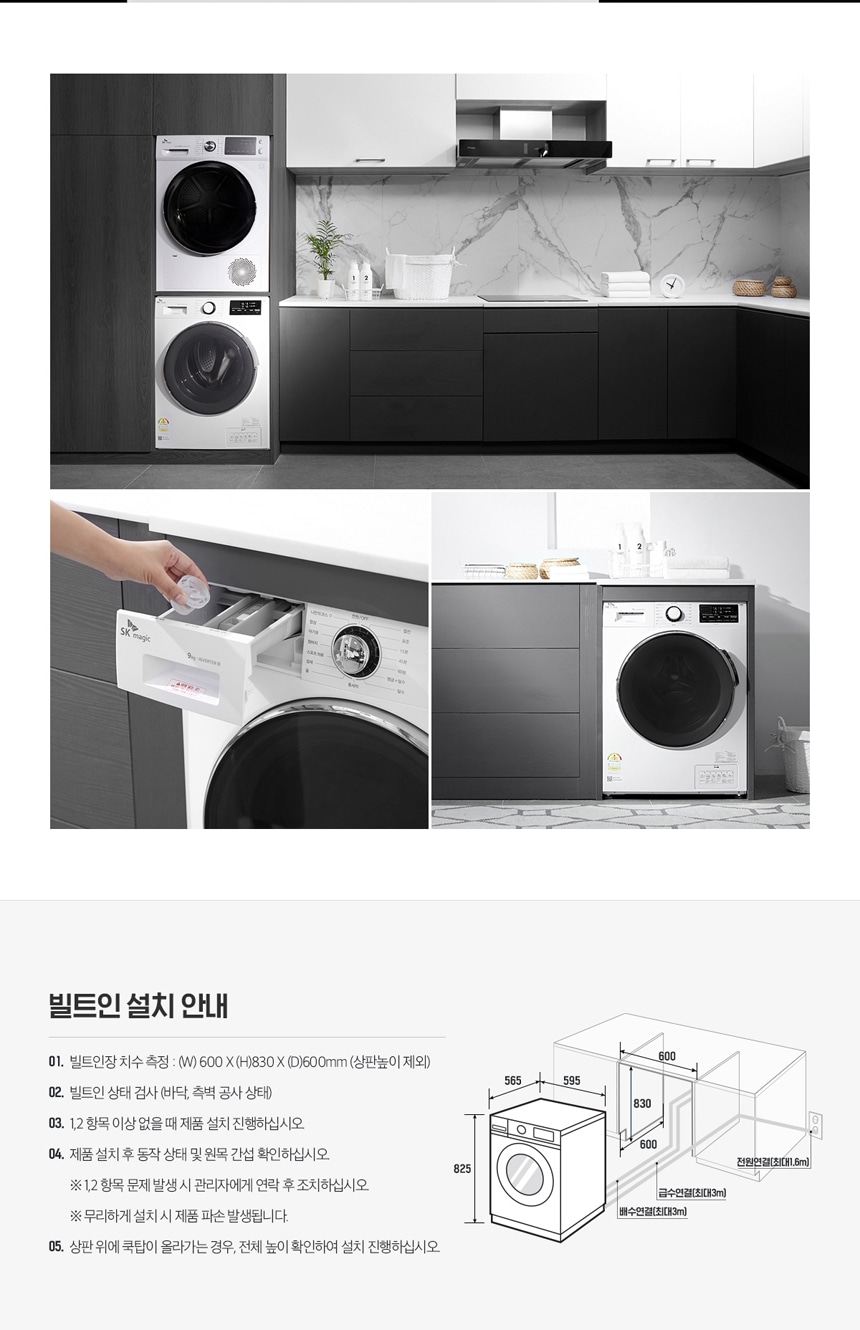 상품의 상세 설명 이미지