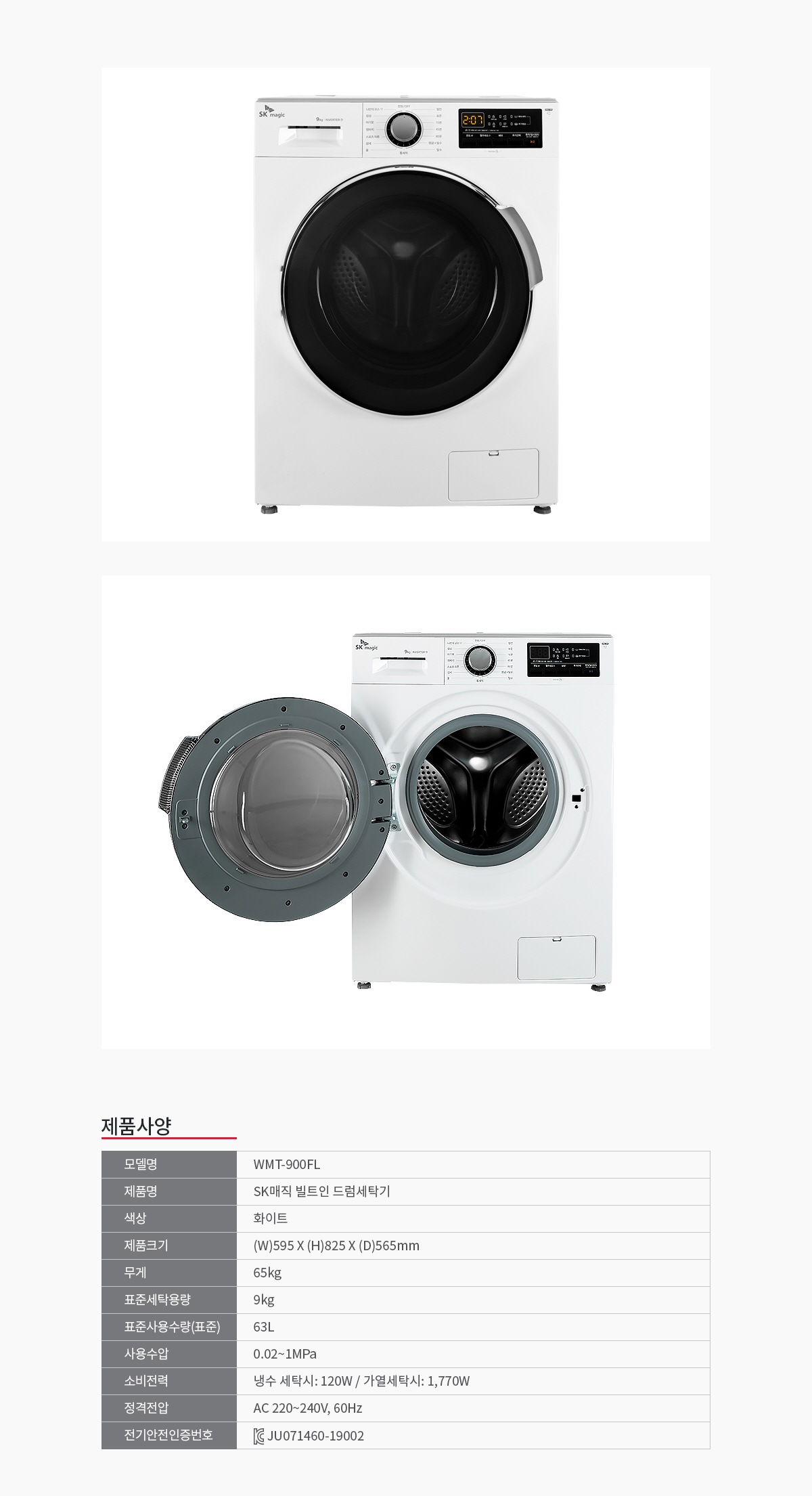 상품의 상세 설명 이미지