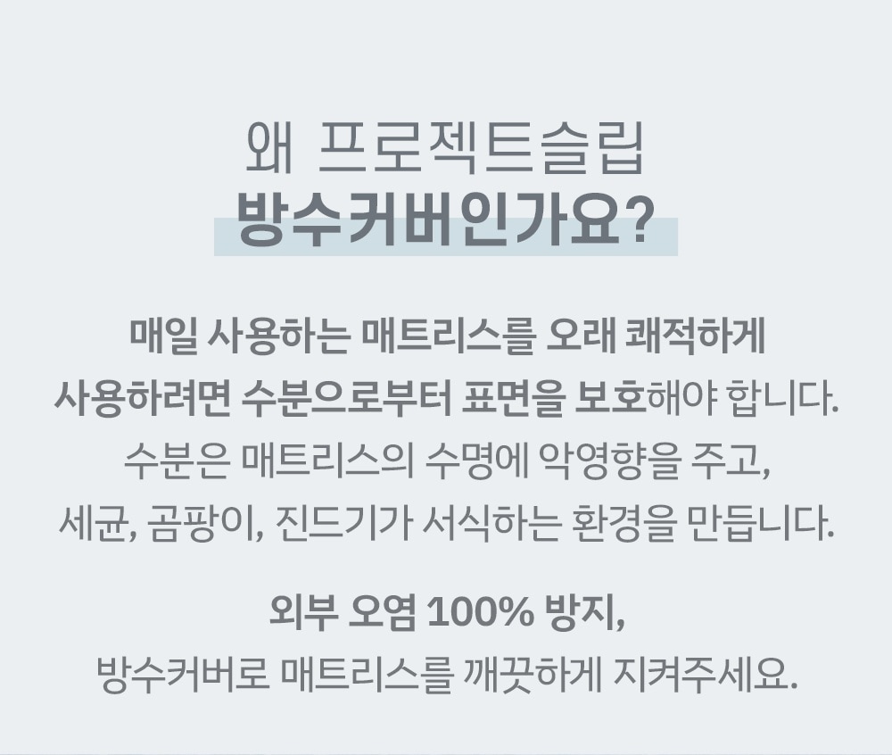 상품의 상세 설명 이미지