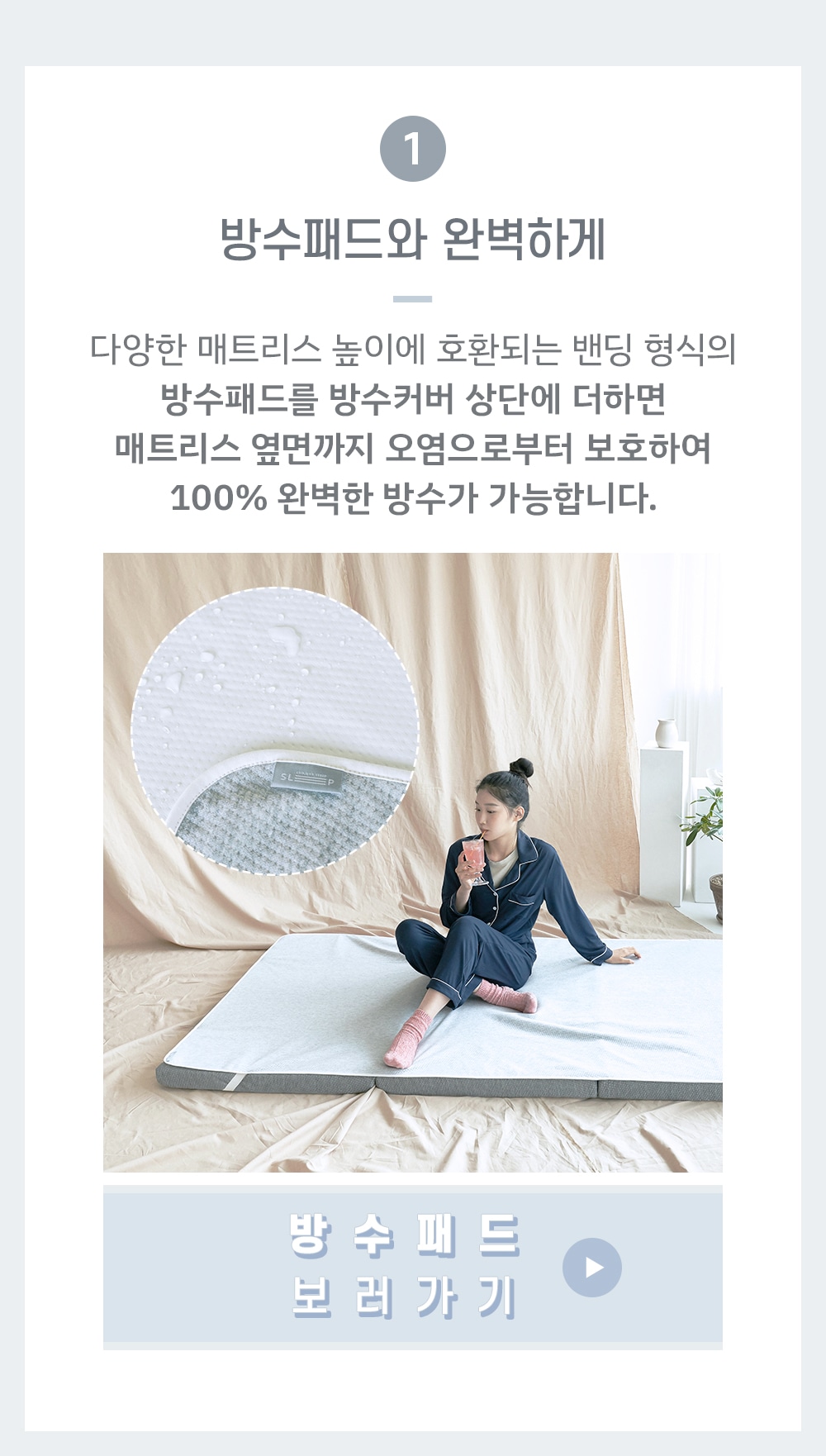 상품의 상세 설명 이미지