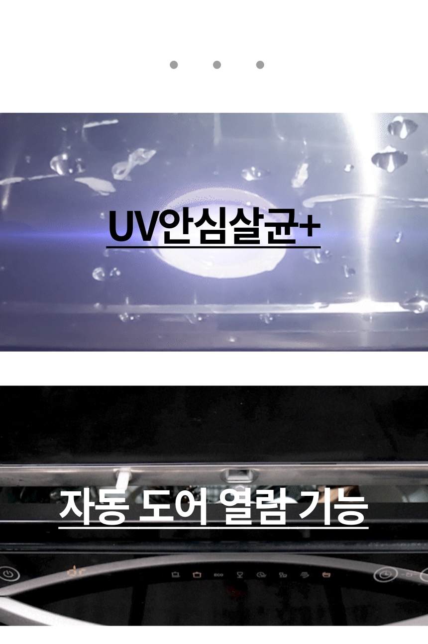 상품의 상세 설명 이미지