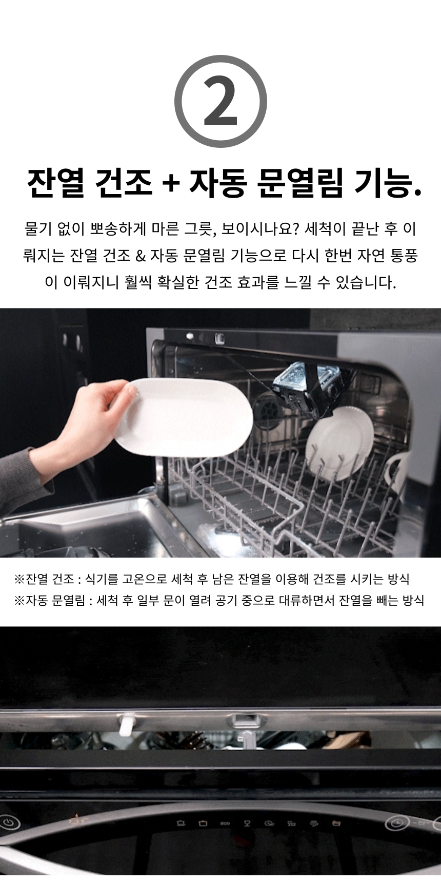 상품의 상세 설명 이미지
