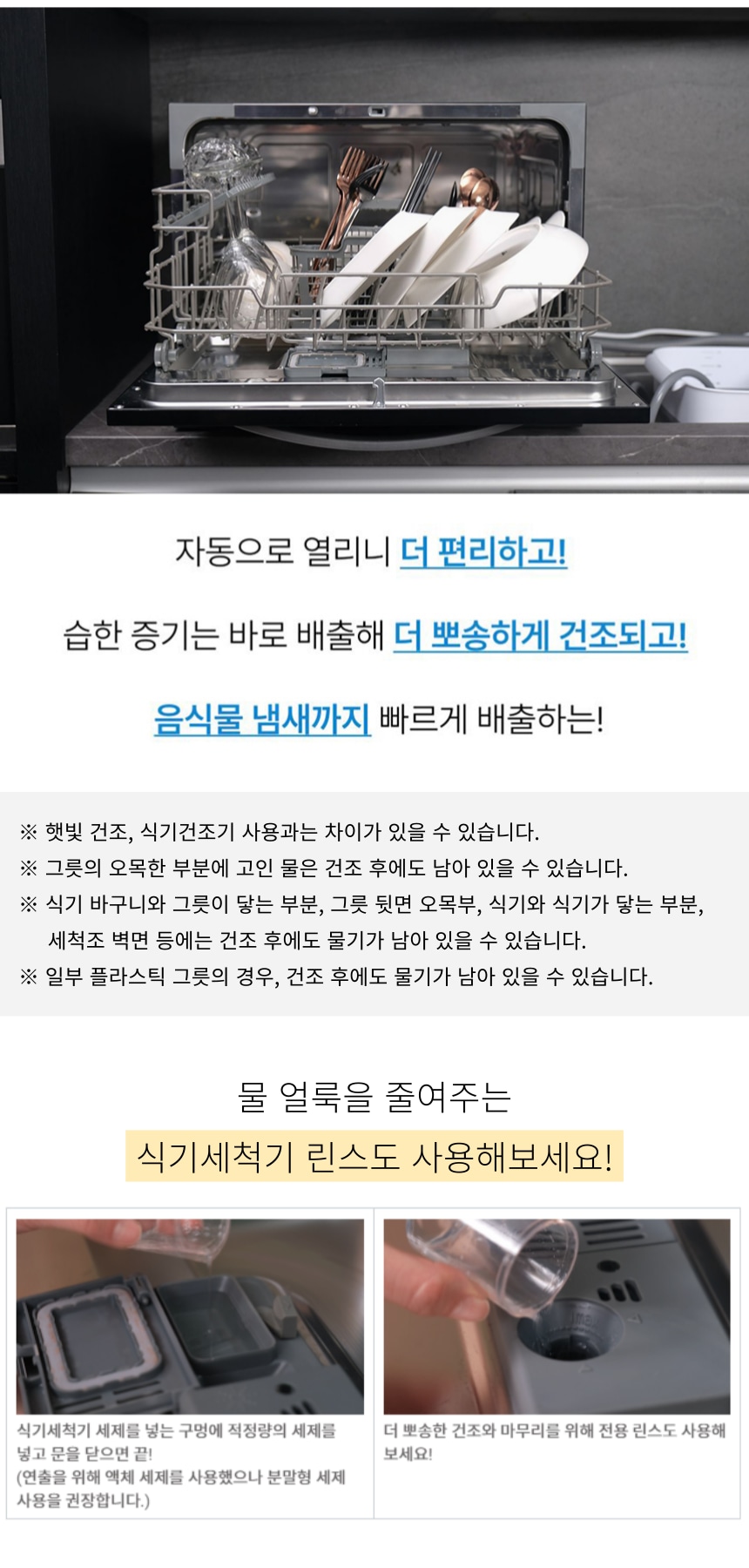상품의 상세 설명 이미지