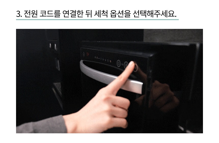 상품의 상세 설명 이미지