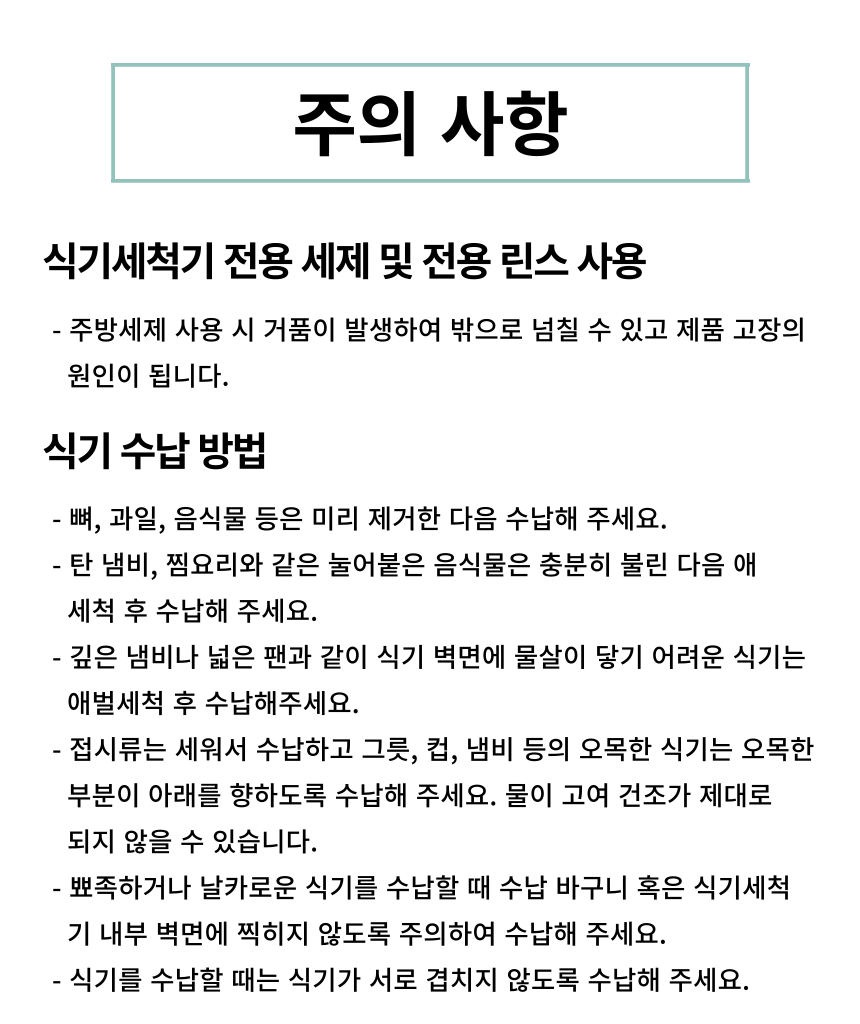 상품의 상세 설명 이미지