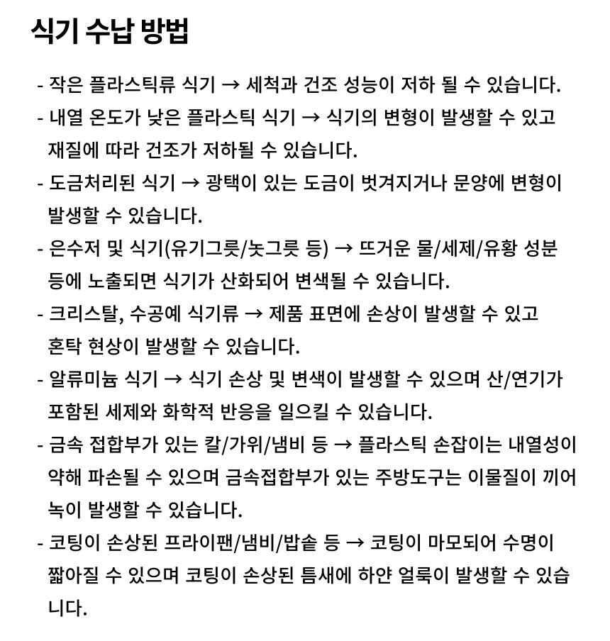 상품의 상세 설명 이미지