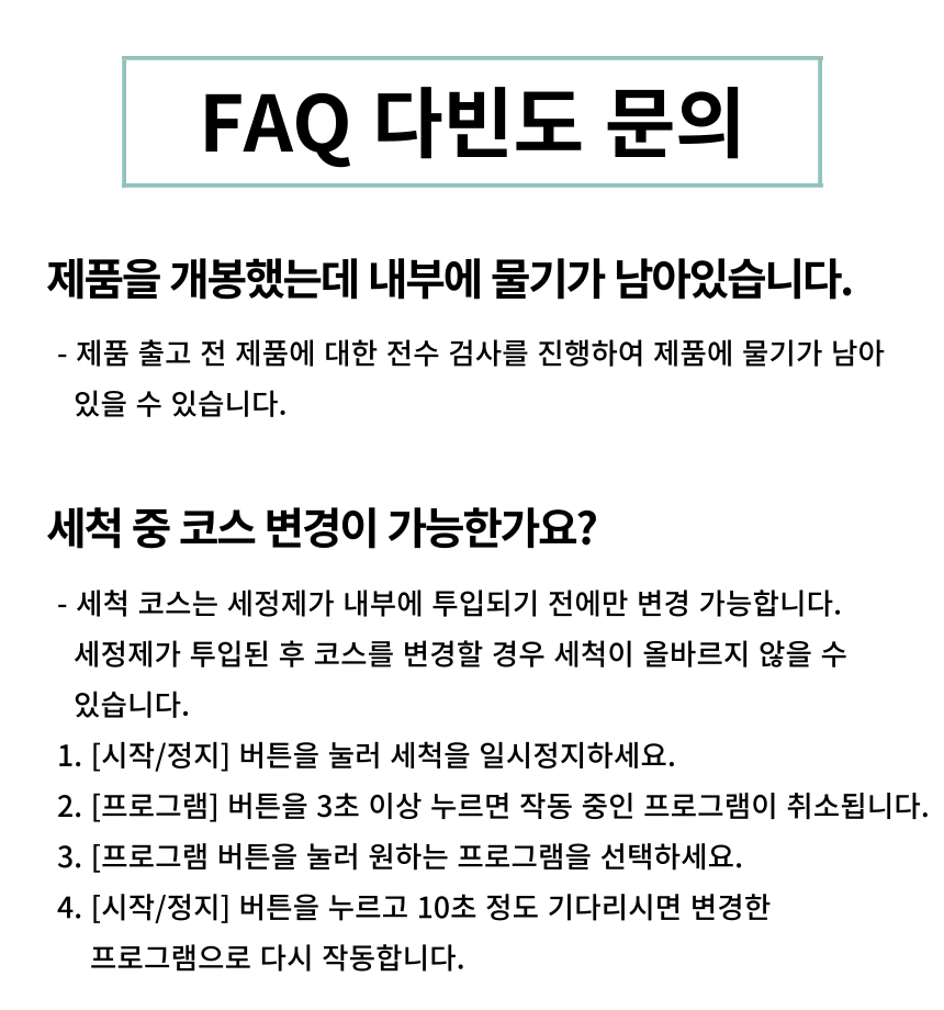 상품의 상세 설명 이미지