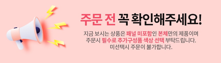 상품의 상세 설명 이미지