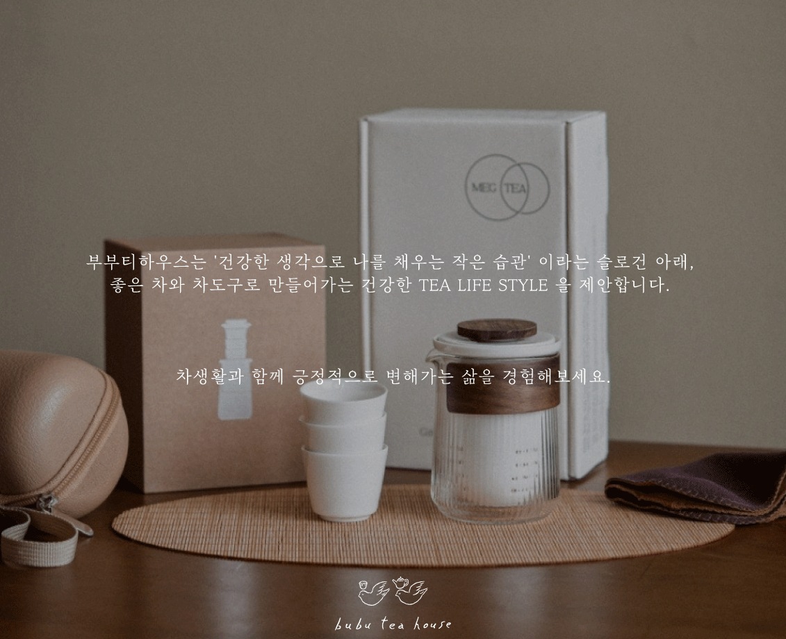 티포트 > 귀여운 내열유리 차호 티팟 주전자 티포트 (270ml) | 오늘의집 쇼핑  귀여운 내열유리 차호 티팟 주전자 티포트 (270ml) 