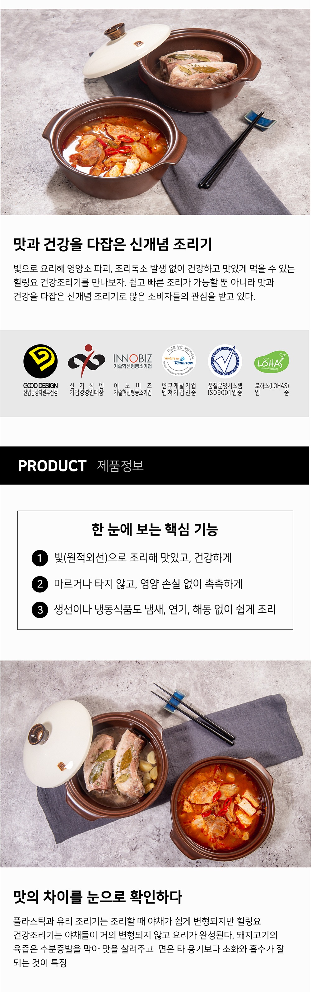 냄비·뚝배기 > 100%친환경 건강 조리기 22cm 전골냄비 세라믹 양수 내열도자기 | 오늘의집 쇼핑