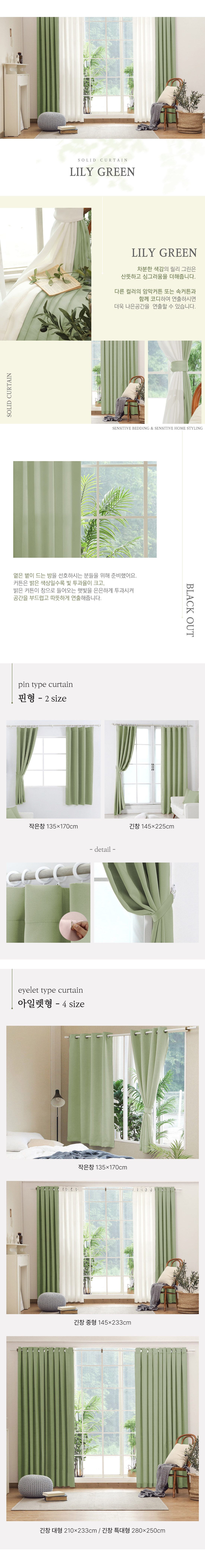 상품의 상세 설명 이미지