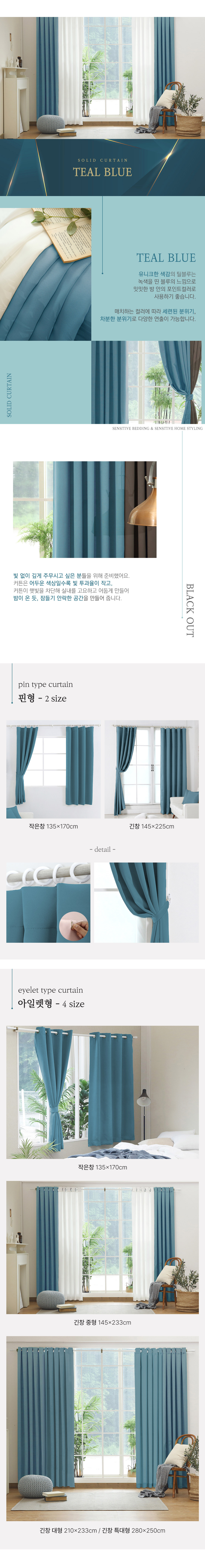 상품의 상세 설명 이미지
