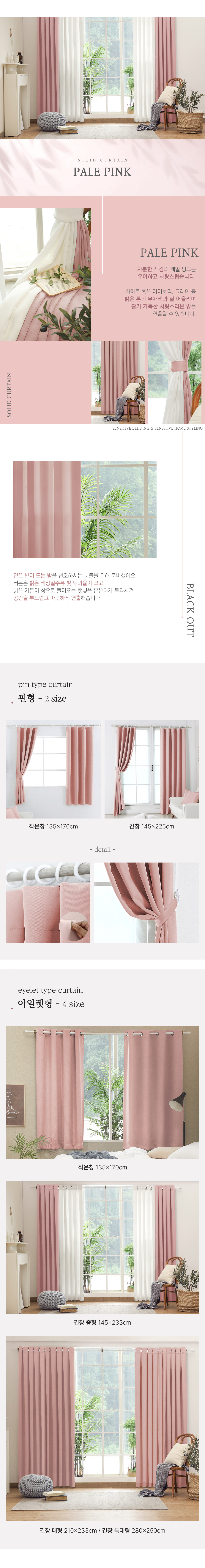 상품의 상세 설명 이미지