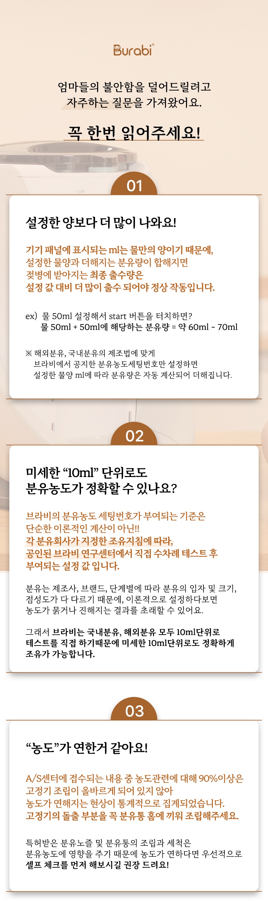 상품의 상세 설명 이미지