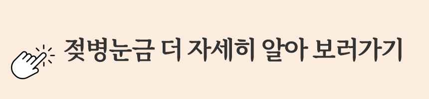 상품의 상세 설명 이미지