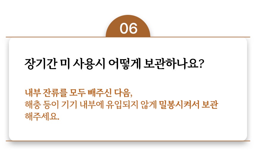 상품의 상세 설명 이미지