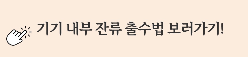상품의 상세 설명 이미지