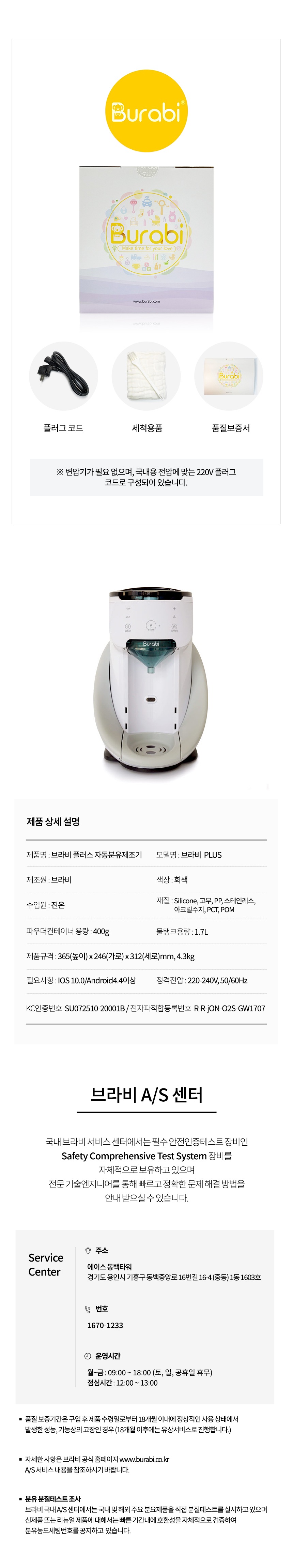상품의 상세 설명 이미지