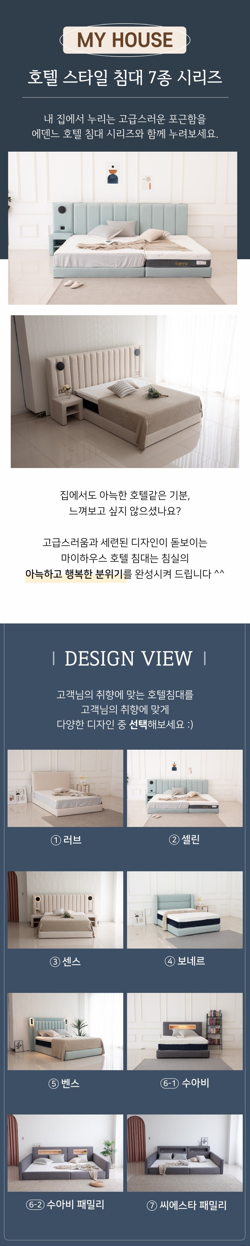 상품의 상세 설명 이미지