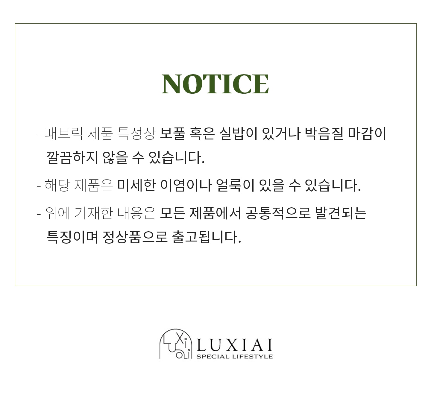 빨간 머플러 루돌프 인형 크리스마스 패브릭 소품 상세 이미지 9