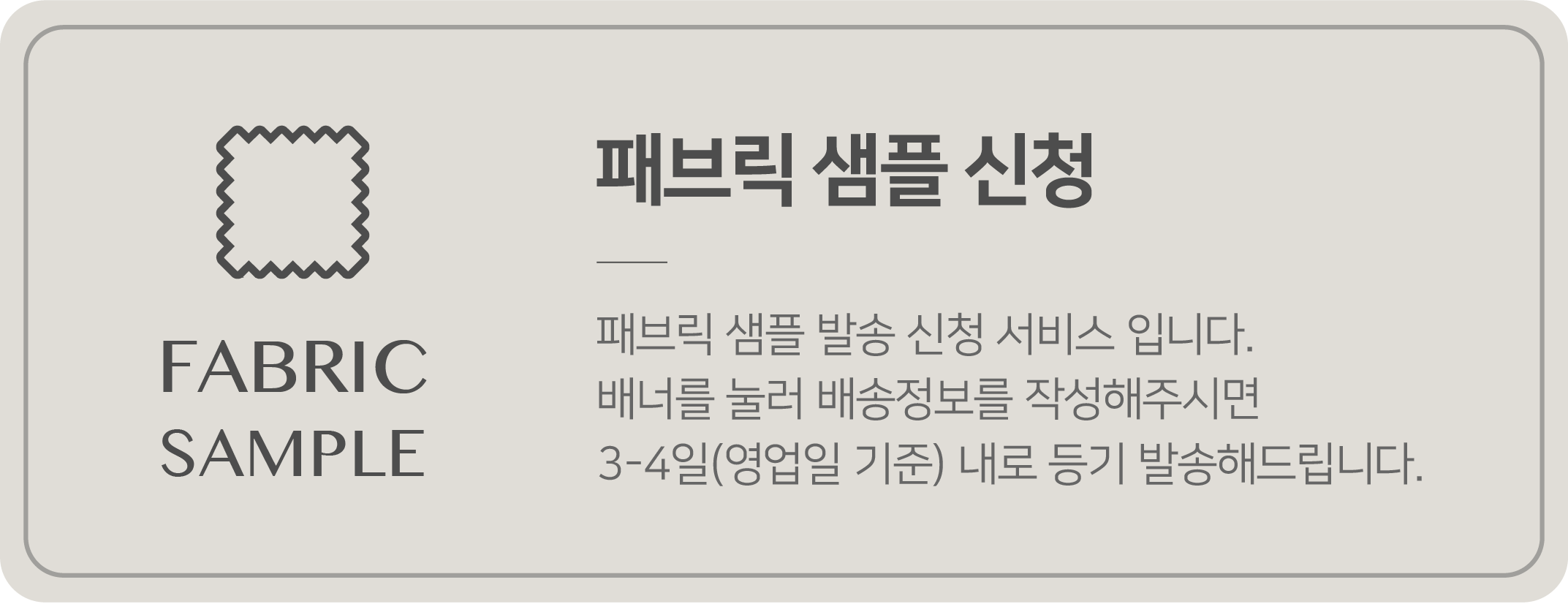 상품의 상세 설명 이미지