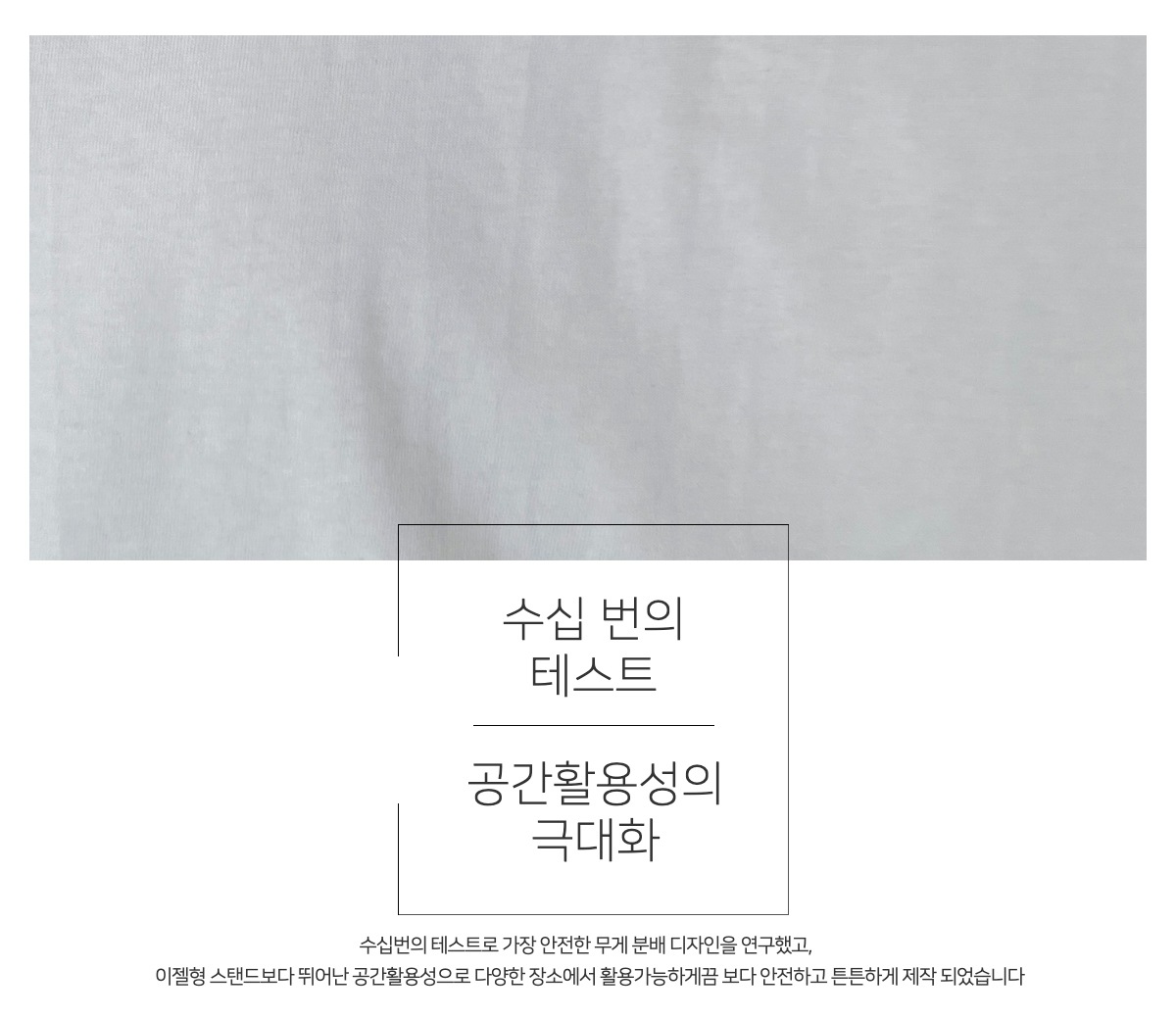 상품의 상세 설명 이미지