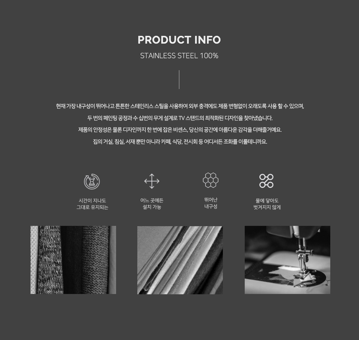 상품의 상세 설명 이미지