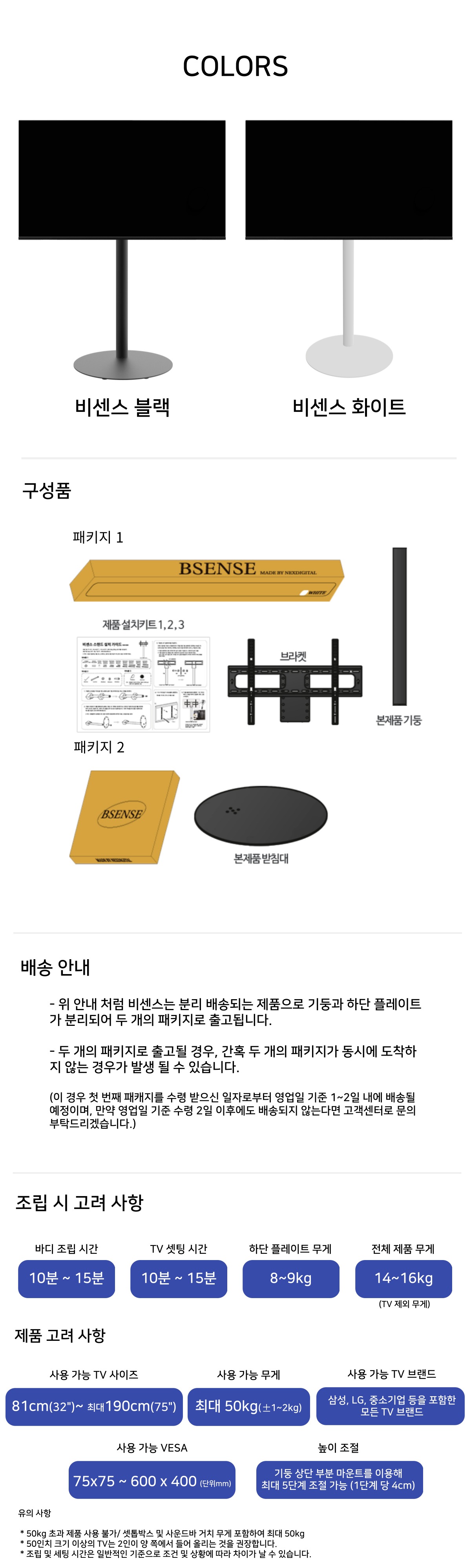 상품의 상세 설명 이미지