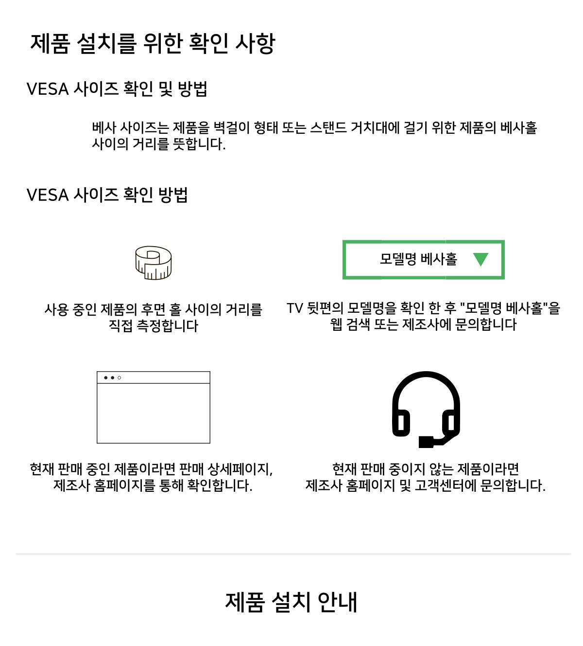 상품의 상세 설명 이미지