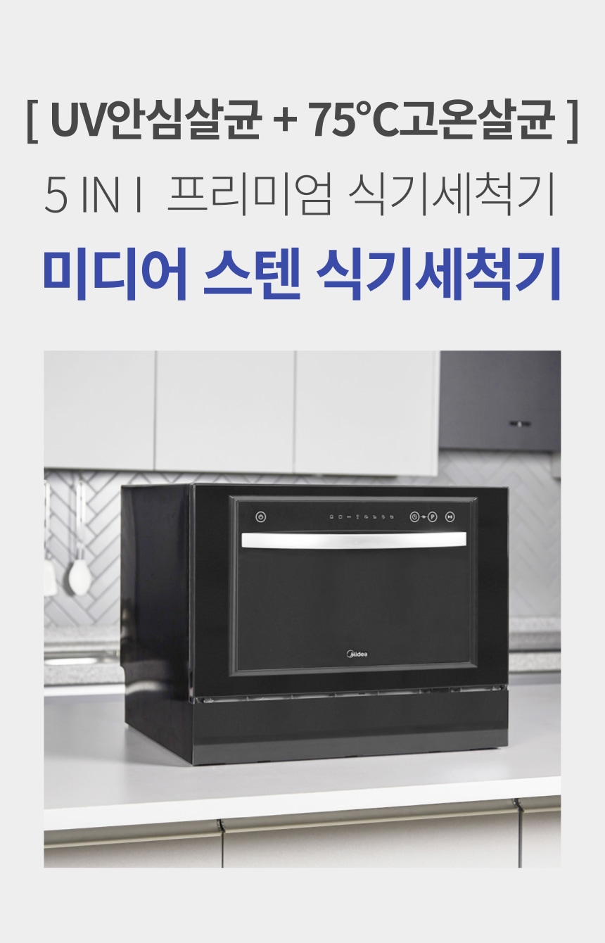 상품의 상세 설명 이미지