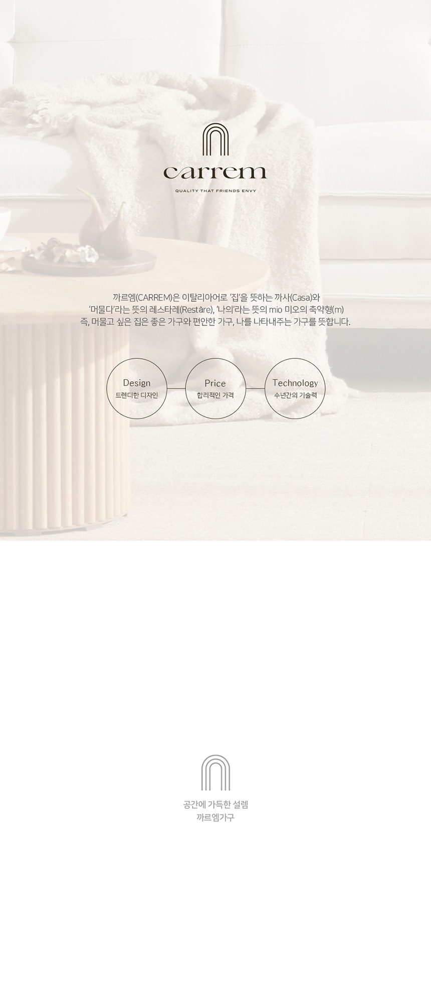 상품의 상세 설명 이미지