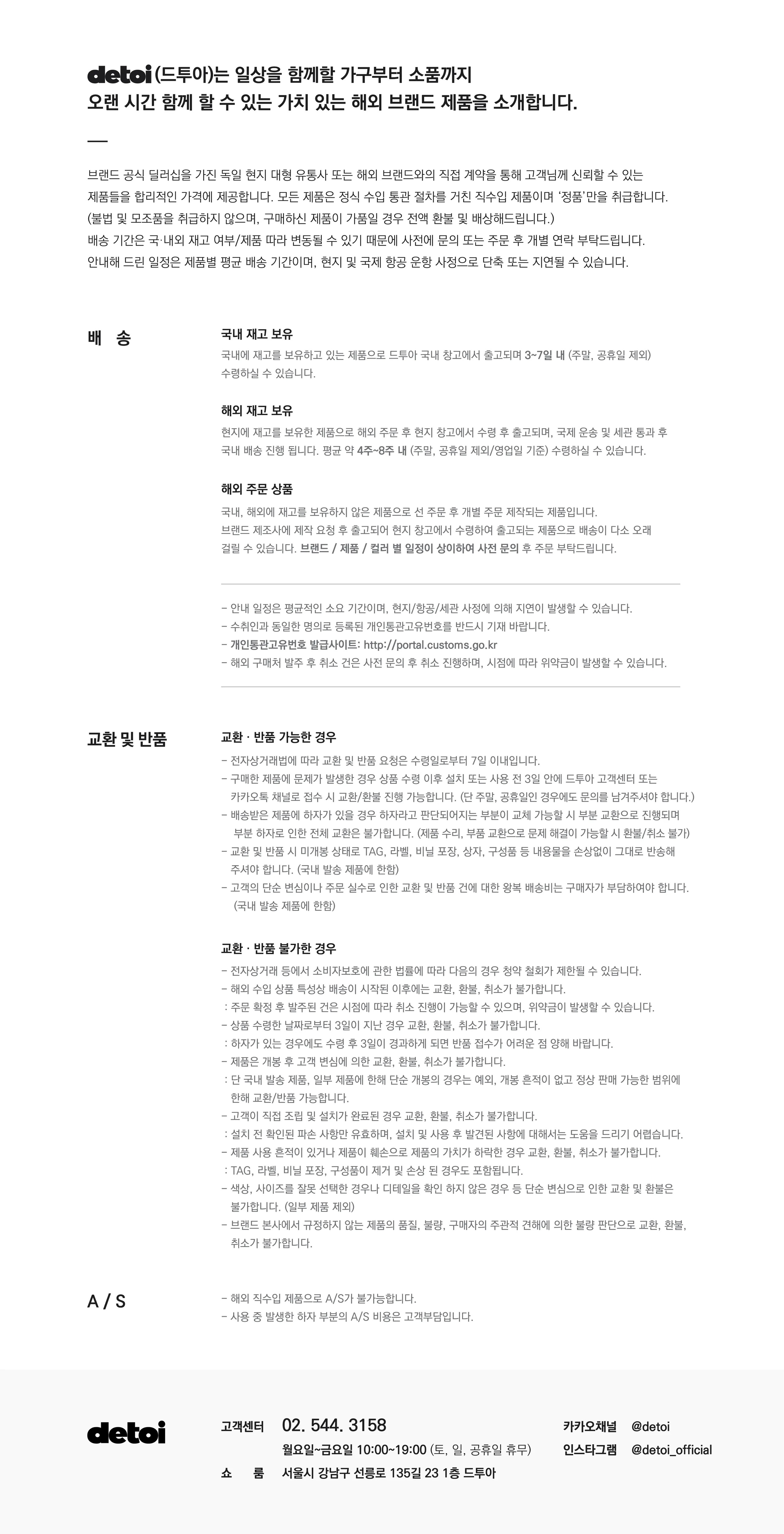 펜던트조명 > [빠른배송][해외] 아르텍 A331 비하이브 팬던트 램프 | 오늘의집 쇼핑