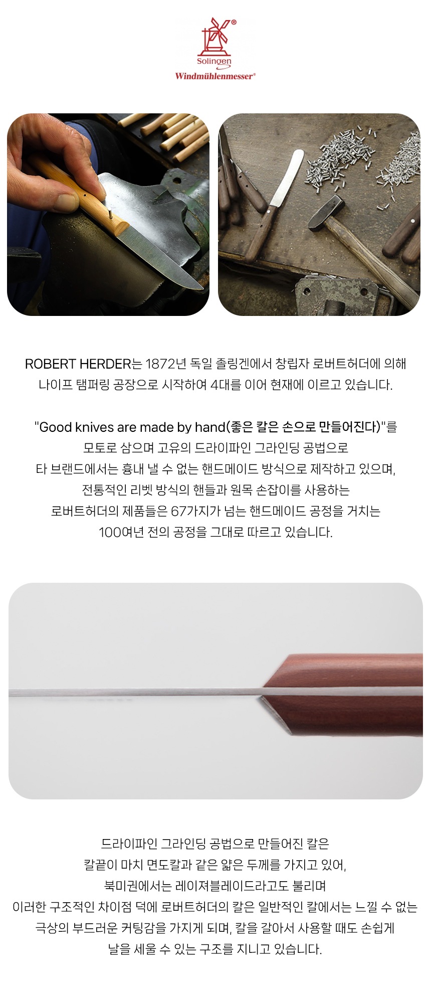 칼·칼갈이 > 나키리 나이프 자두핸들 | 오늘의집 쇼핑 나키리 나이프 자두핸들