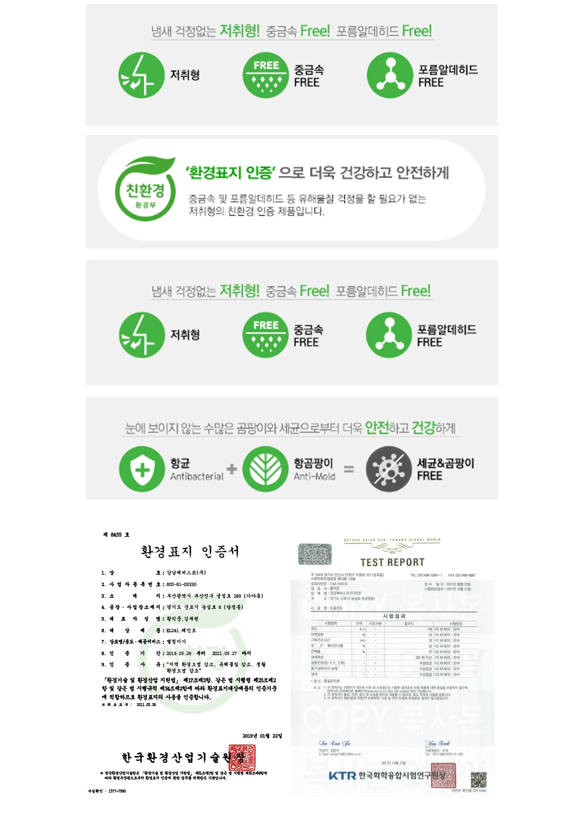 페인트 > 수성페인트 친환경 젯소 바니쉬 방문 몰딩 가구 벽지 리폼 셀프 소량 + 붓 | 오늘의집 쇼핑