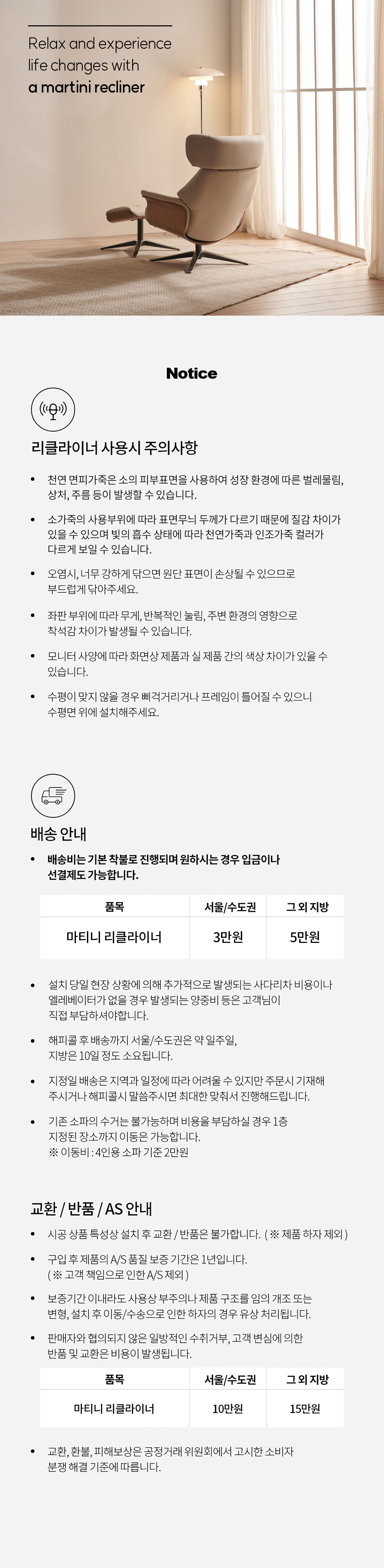 상품의 상세 설명 이미지