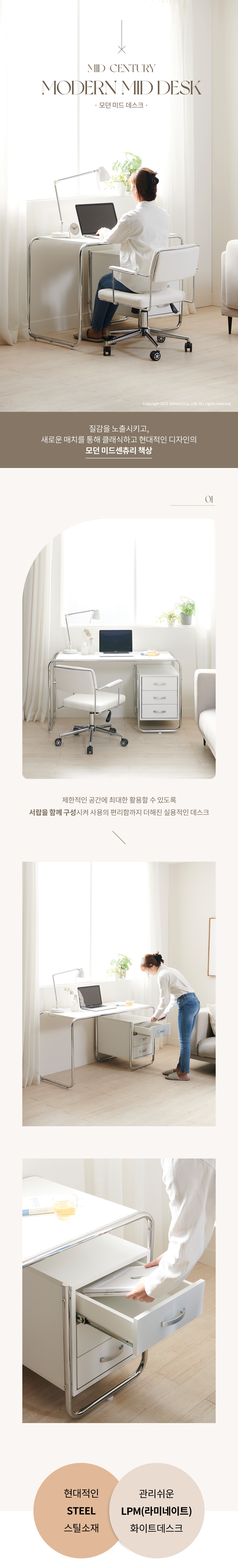 상품의 상세 설명 이미지