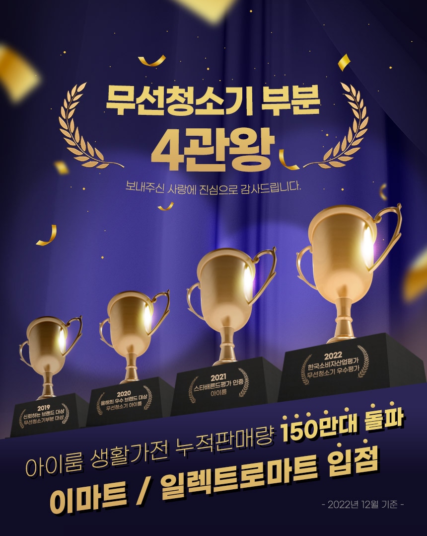 물걸레청소기 > 아이룸 UC9 무선 물걸레청소기 | 오늘의집 쇼핑 아이룸 UC9 무선 물걸레청소기