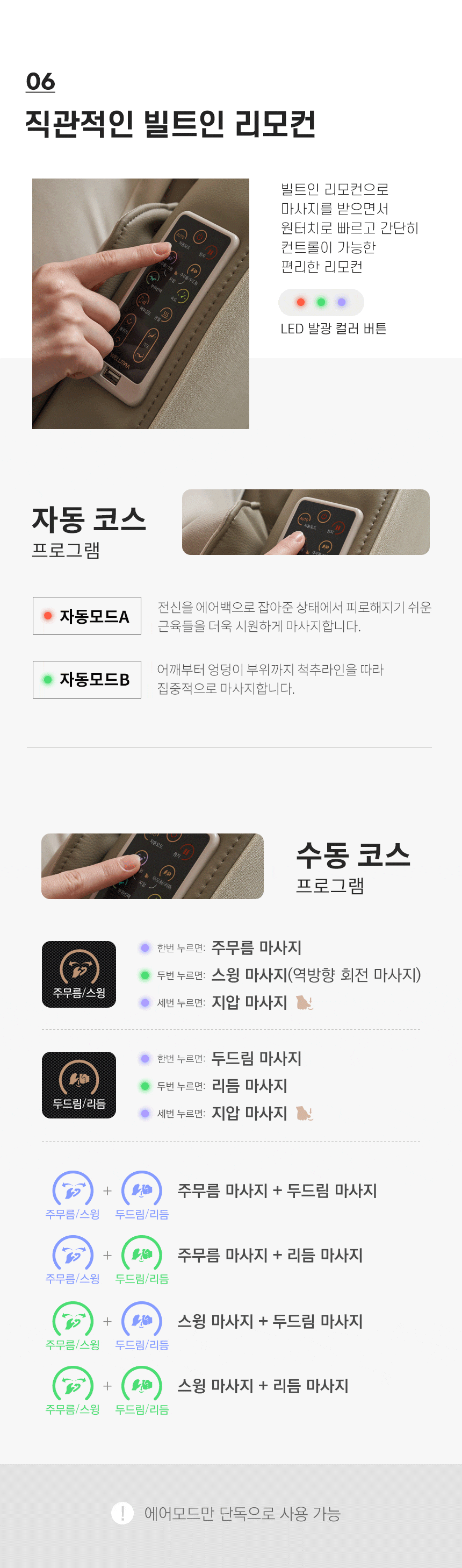 상품의 상세 설명 이미지