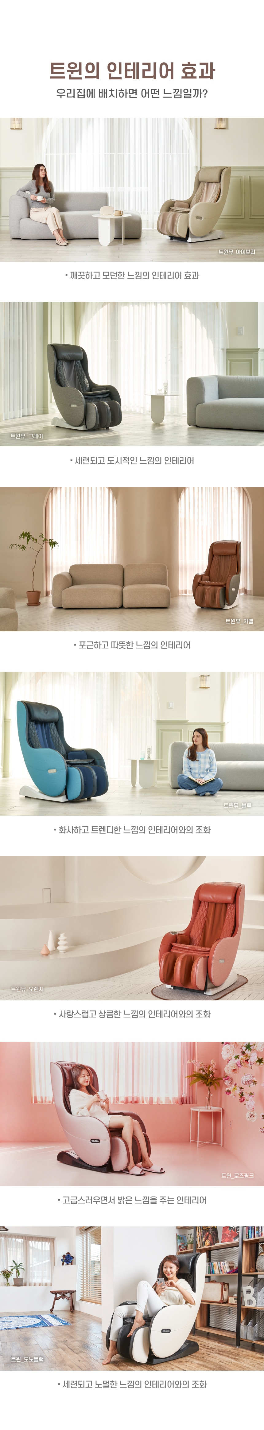 상품의 상세 설명 이미지