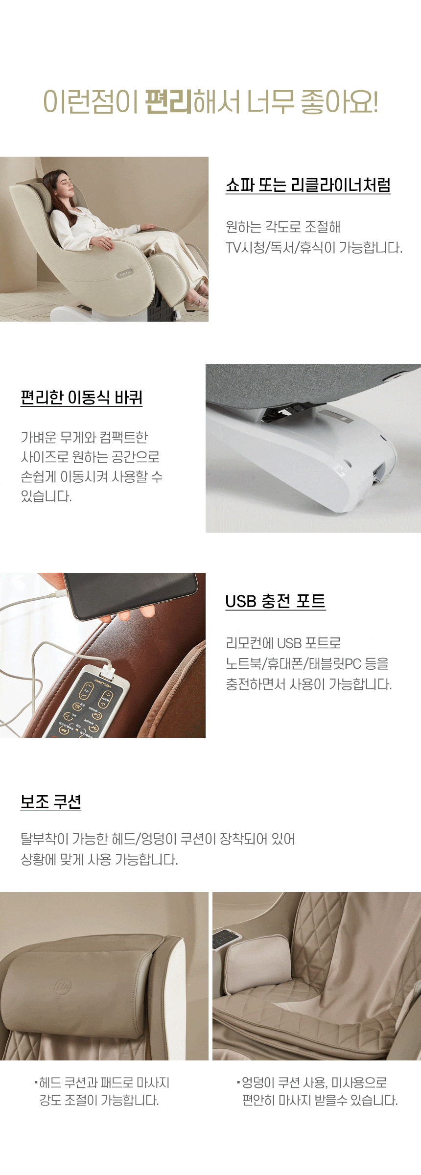 상품의 상세 설명 이미지