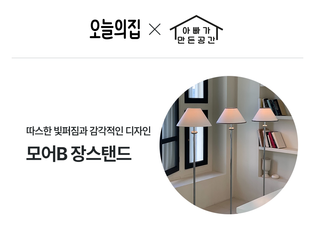 상품의 상세 설명 이미지