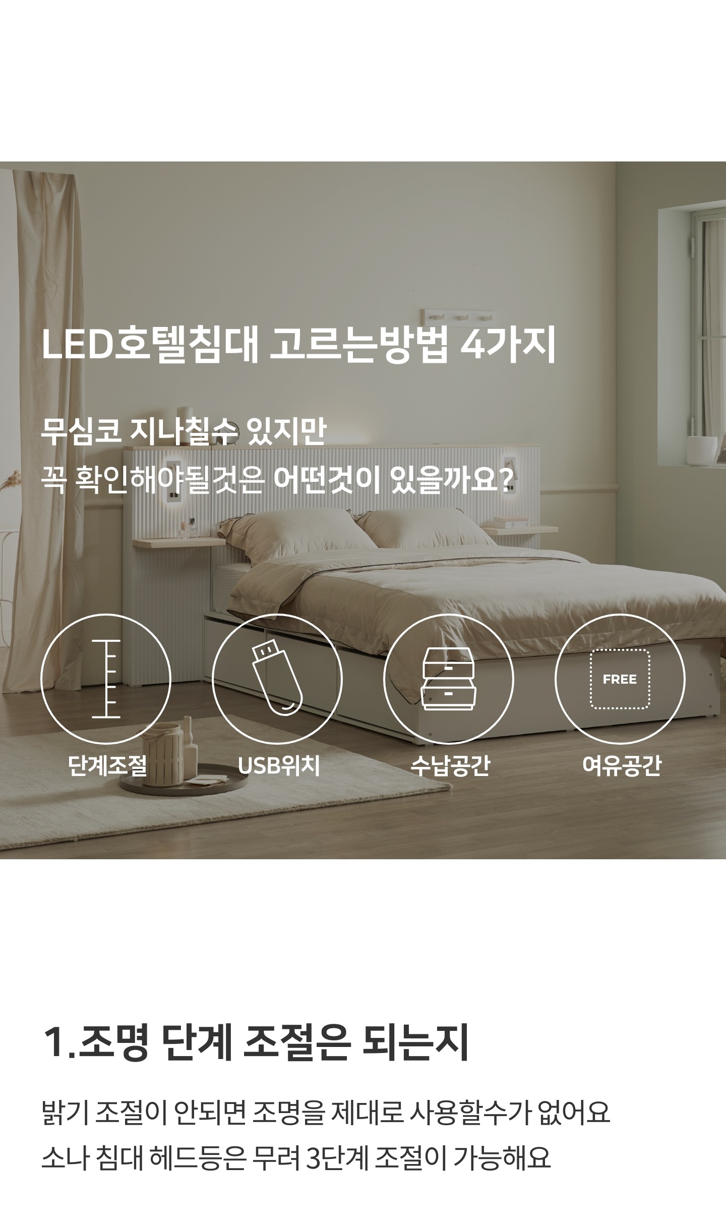 상품의 상세 설명 이미지