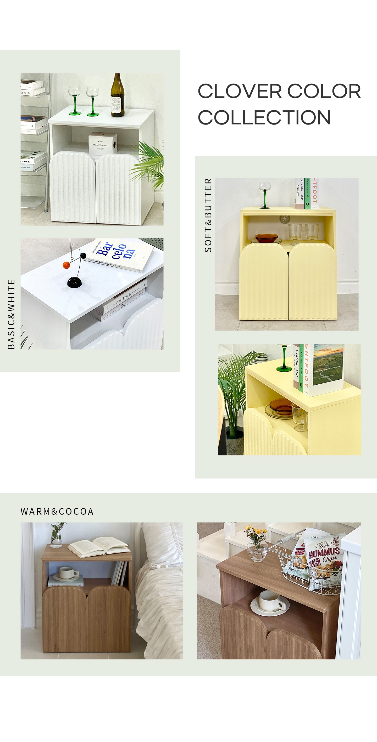 수납장 > 클로버 540 양문 도어 미니 수납장 3colors | 오늘의집 쇼핑
